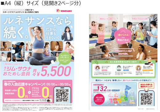 スクリーンショット 2026-01-21 133325