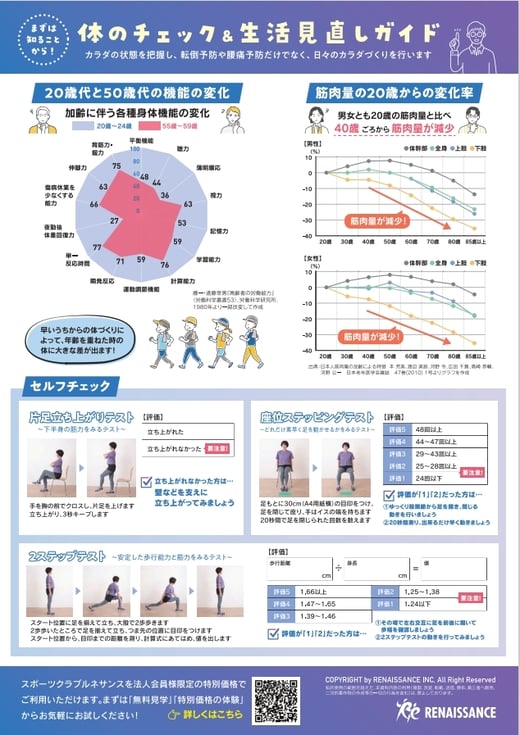 スクリーンショット_10-4-2026_115745_