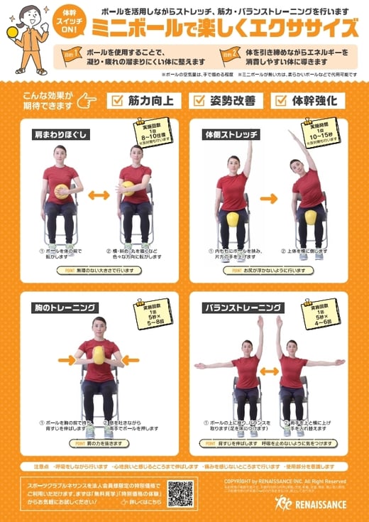 スクリーンショット_2-12-2025_104727_