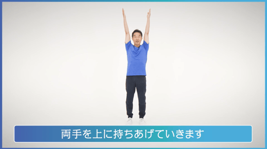 健康サポート便3月分配信_カラダづくりエクササイズ_2