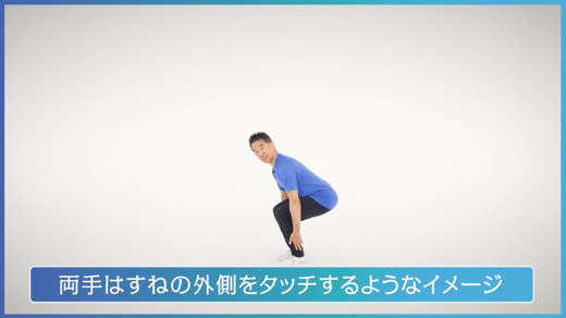 健康サポート便3月分配信_カラダづくりエクササイズ_3