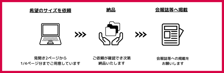高本_2025年秋CP_MAメール3種用バナー (2)