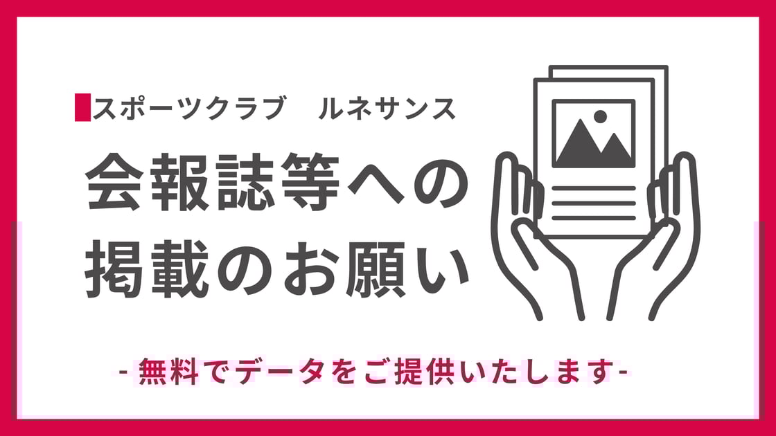 高本_2025年秋CP_MAメール3種用バナー (3)