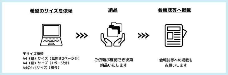 高本_2025年秋CP_MAメール3種用バナー (5)