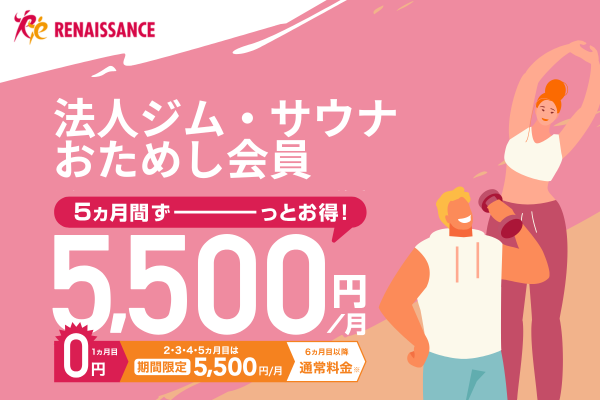 2025_Spring_Campaign_Banner
