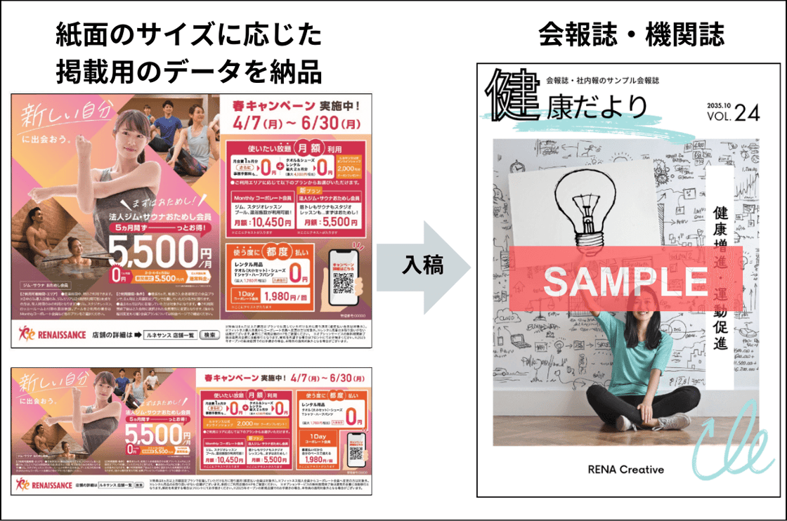 A4面のコピー (1)
