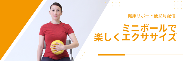 MAメール_バナー用